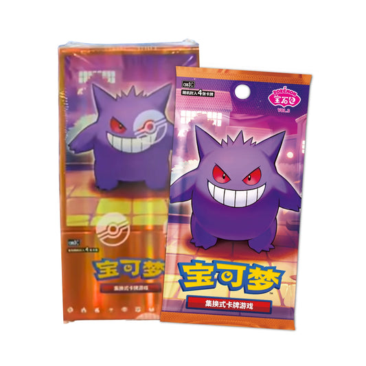 Pokémon Gem Pack Vol. 3 Booster Box - Simplified Chinese TCG